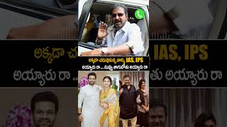 నువ్వు తాగుబోతు అయ్యారు రా  Manchu Manoj Vs Mohan Babu  Mohan Babu Audio Leak  Always Cinema [upl. by Ileek]