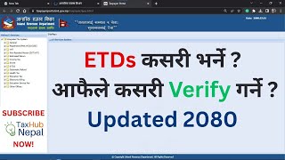 ETDs कसरी भर्ने  आफैले कसरी Verify गर्ने  Latest update 2080 । [upl. by Yelmene777]