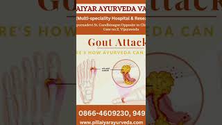 Gouty arthritisayurvedicmedicinepainmanagementayurvedapanchakarmaalternativemedicineayurevda [upl. by Akirea220]