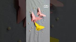 How to make butterfly 🦋 with paper shortsdiy atikab7w [upl. by Pickett]