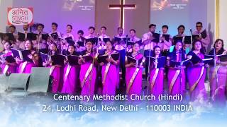 Mein Kyun Daran SONG  Edited Version  Mr Manoranjan Minz  Centenary Methodist Church CMC Hindi [upl. by Lundberg483]