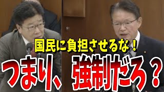 【悲報】健康保険証の廃止が決定！マイナンバーカードとの一体化は事実上の強制！個人情報ガバガバなのに、さらに国民の不安と負担が増加する [upl. by Tegdig]