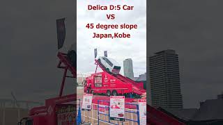 45degree hill climbing 4WD experiencetest drive ll Delica D5 Car VS 45 degree slopeJapan Kobe [upl. by Hepsibah696]