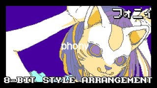 ツミキ フォニイ 8bit Style Arrangement 2A03  VRC6 [upl. by Toma734]