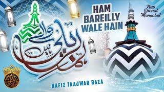 Ham Bareilly Wale Hain  ByHafiz Taajwar Raza [upl. by Rodrick]