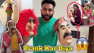 Bhoot Bankar Prank Kardiya  Pankaj Sweety Vlogs [upl. by Grethel]