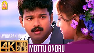 Mottu Ondru  4K Video Song  மொட்டு ஒன்று  Kushi  Vijay  Jyothika  SJ Surya  Deva [upl. by Abraham]