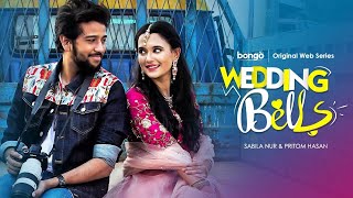 Wedding Bells  ওয়েডিং বেলস  Pritom Hasan Sabila Nur  Bangla New Drama 2022 [upl. by Crescint]