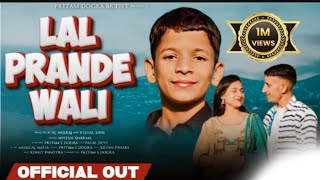 New Dogri Song  Lal Parande wali  official video amp Music  Nitish Sharma [upl. by Lear]