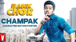 Bank Chor  Amjad Khan  Character Motion Poster [upl. by Larimer42]