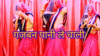 gajban pani le chali song  गजबन पानी ले चाली Indian girl dance full video sapna Chaudhary [upl. by Docilu]