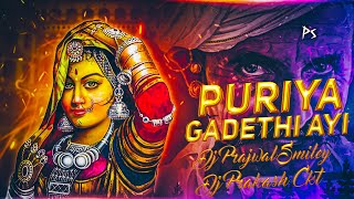 PURIYA GADETHI AYI 2023 ROJA SINGER BANJARA SONG REMIX BY DJ PRAJWAL SMILEY DJ PRAKASH CKT [upl. by Nadab]