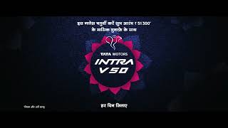 Tata Intra V50  Profit ka Karein Shri Ganesh  Har Din Jitaye [upl. by Bulley891]