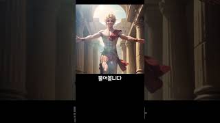 파에톤의소원  Phaethon greek mythology [upl. by Nassah]