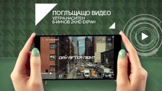 Максимална производителност с Vibe Z2 Pro [upl. by Frodine]