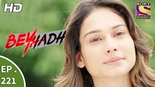 Beyhadh  बेहद  Ep 221  15th August 2017 [upl. by Kinny362]