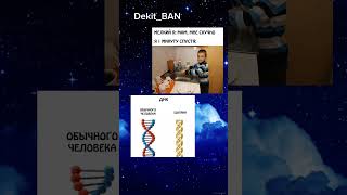 mem memes edit смех music [upl. by Ydnik]