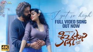 I Get So High Full Video Song  Kinnerasani  Kalyaan Dhev  Kashish Khan Ramana TejaMahathi Sagar [upl. by Nalloh]