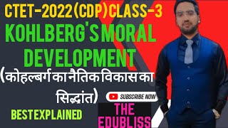 KOHLBERGS THEORY OF MORAL DEVELOPMENT  CLASS 3  FOR CTET DSSSB KVS UPTET  HEINZ DILEMMA ctet [upl. by Yxel649]