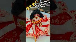 krishnagopikahani 😅🤣😄😂😅🤣😄😂😅🤣😄😂😅🤣😄😂😅 funny [upl. by Agatha]