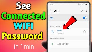 Connected WIFI ka Password kaise pata kare  See Connected Wifi Password [upl. by Ynoffit]