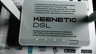 📶 Keenetic DSL KN2010 PPPoE настройка [upl. by Buckler128]