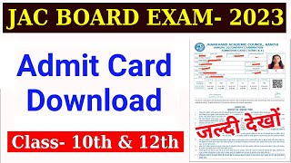 JAC Class 10th amp 12th Admit Card 2023 Download kaise kare  How to Download JAC Board Admit Card [upl. by Doreg]