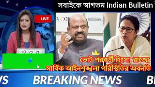 Today 5 Bangla News Today [upl. by Huda]