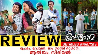 Oshana Review  Malayalam Romantic Comedy Film  Detailed Analysis  Dhyan Sreenivasan [upl. by Kcir]