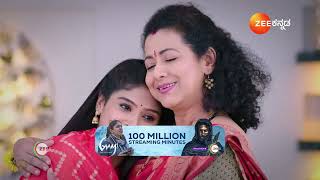 Shrirasthu Shubhamasthu  Ep  490  Webisode  Aug 9 2024  Sudharani Ajit Hande  Zee Kannada [upl. by Yrolg]