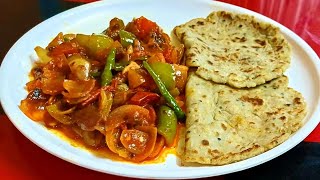 কাঁচকলার পরোটা ও মশলা ক্যাপসিকাম রেসিপি  Kanchkolar Porota Recipe  Masala Capsicum Recipe Bengali [upl. by Dazhahs]