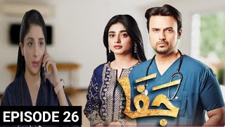 Jaffa Episode 26  Jaffa Drama  Jaffa promo Ep 26  Jaffa Recap  Drama Serial Jaffa  Sq TvReviews [upl. by Akenot]