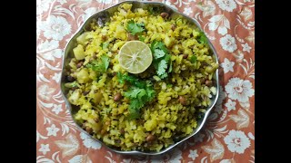 POHA recipe in Telugu [upl. by Ayekal]