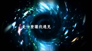 Ann白安【是什麼讓我遇見這樣的你】官方完整版音檔 [upl. by Negeam88]