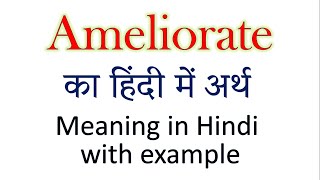 Ameliorate meaning in Hindi  Explained Ameliorate With Using Sentence [upl. by Manella]