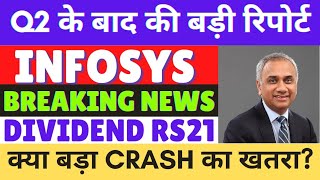 infosys share breaking news  infosys post q2 result analysis  infosys hold or sell  target price [upl. by Sucramad]