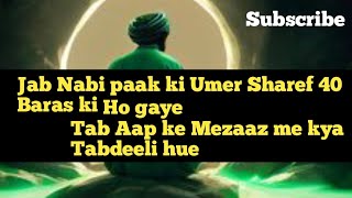 Nabi paak ki Umar Mubarak 40 Baras ki hone ke aap meshortstrending youtubeshor Noor Islamic girl [upl. by Erehs]