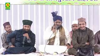 Mehfil E Naat Salman Raza Ashrafi 572 Urs Mubarak Jawhar 2024 [upl. by Alana988]