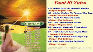 Yaad Ki Yatra Brahma Kumaris Om Shanti Music  Hindi Jukebox [upl. by Winthrop32]