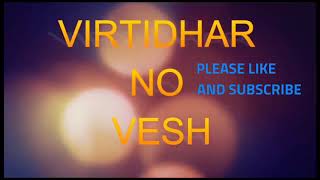 VIRTI DHARNO VESH PYARO PYARO LAGE REE WITH LYRICS [upl. by Ronoh]