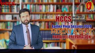 HCCS Entry Test  MDCAT amp ECAT  Earlier Prep Session 2024  Prof Syed Abubakar Saddique [upl. by Ahsian496]