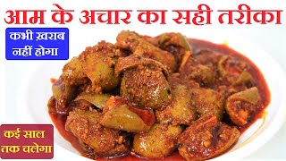 गोभी गाजर का सालों चलने वाला अचारgobhi gajar ka instant punjabi style khatta achar recipe in hindi [upl. by Aridan]