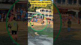 See how three missed goals sutorang sports fb reels viralvideo [upl. by Shult]