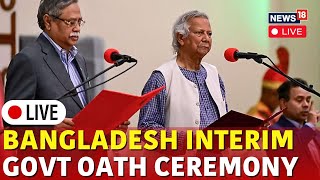 Bangladesh Unrest  Muhammad Yunus Takes Oath Live  Bangladesh Interim Oath Ceremony Live  N18G [upl. by Lleryt182]