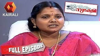 Jeevitham Sakshi Sudharma Continues Her Story  11th March 2015  Full Episode [upl. by Yblocaj]