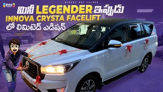 2023 Toyota Innova Crysta Facelift Limited Edition  First Review In Telugu మినీ లెజెండర్ Interior [upl. by Yrtnej]