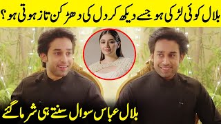 Bilal Opens Up About His Love Life  DureFishion  Ishq Murshid  Bilal Abbas Interview  SB2Q [upl. by Ydnagrub]