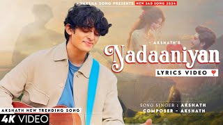 Kaise Tu Gungunaye Muskuraye LYRICS Akshath  Trending Song  Nadaaniyan [upl. by Diet844]