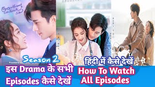 My Girlfriend is an alien Season 2 in Hindi  My Girlfriend is an alien Season 2 Final  Kdrama [upl. by Viens11]