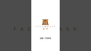 文字logo设计的表现之一 CR点石品牌原创设计 logo设计 设计 LOGO logo logodesigns logodesigns logodesigner 分享 知识 [upl. by Margalit]